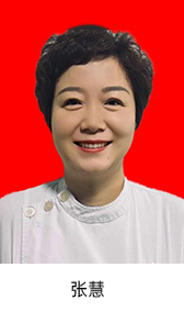 乌鲁木齐市口腔医院页面_202