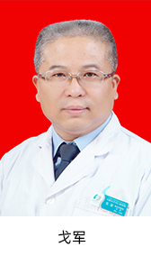 乌鲁木齐市口腔医院页面_198