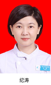 乌鲁木齐市口腔医院页面_93