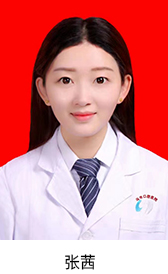 乌鲁木齐市口腔医院页面_191