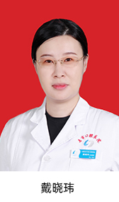 乌鲁木齐市口腔医院页面_232