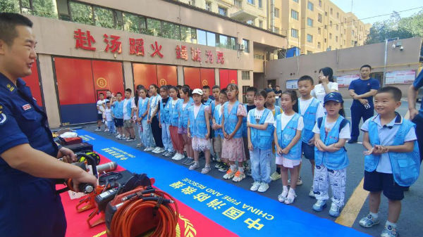 微信图片_20240805192032