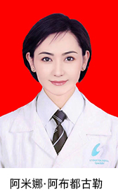 乌鲁木齐市口腔医院页面_29