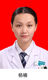 乌鲁木齐市口腔医院页面_40
